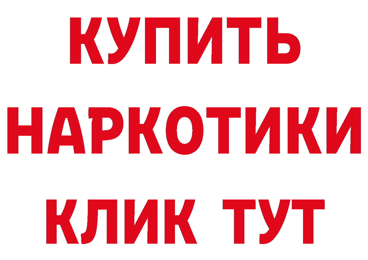 Бутират вода зеркало это hydra Ставрополь