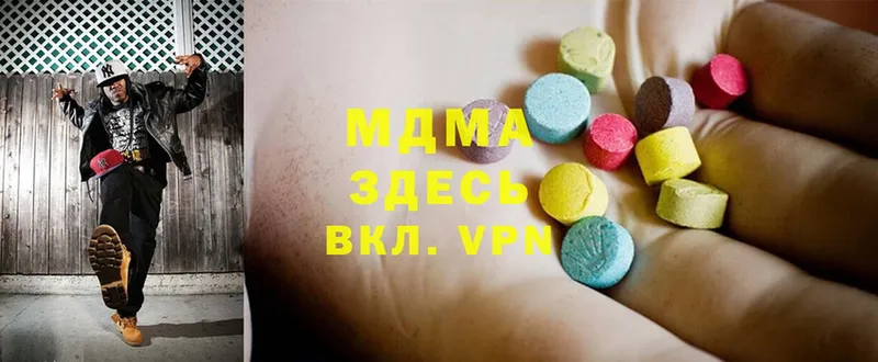 MDMA Molly  где можно купить наркотик  Ставрополь 